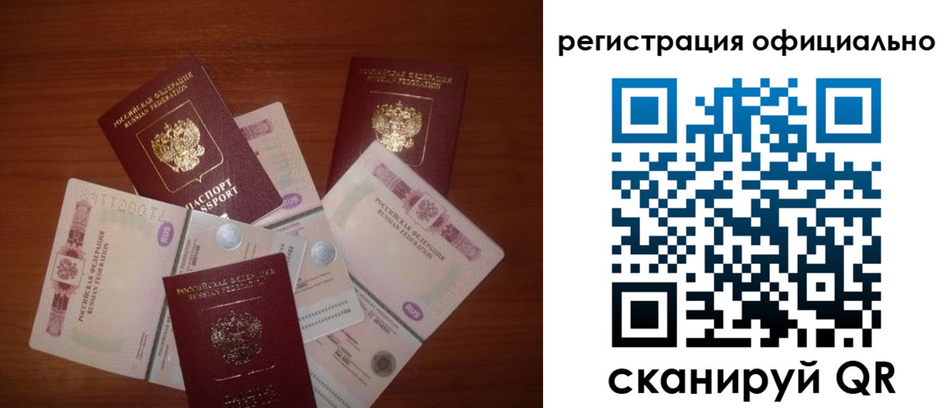 временная регистрация адрес в Коле