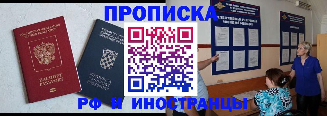 форма 3 в Коле