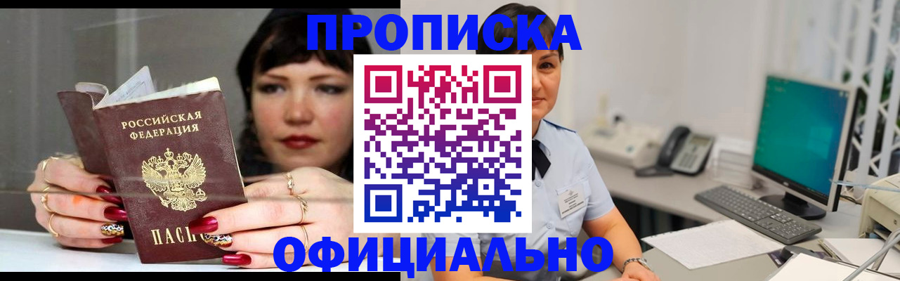 миграционный учет в Коле