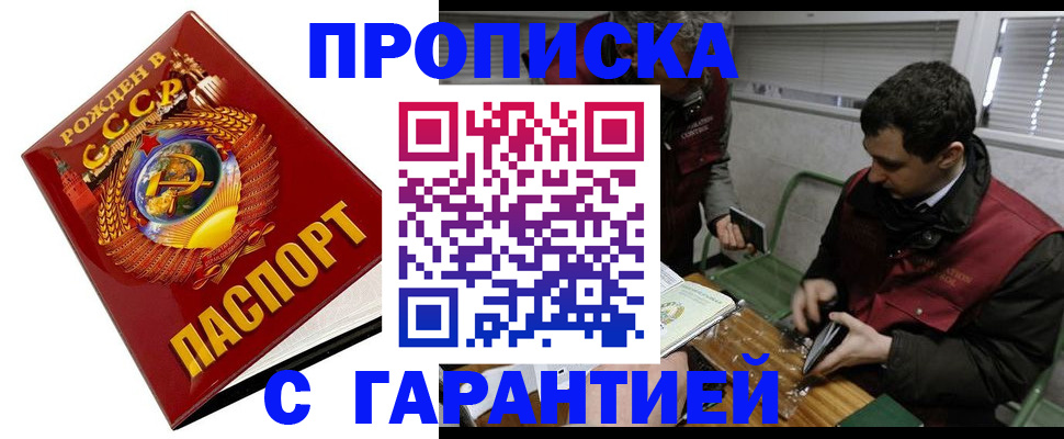 регистрация для школы в Коле