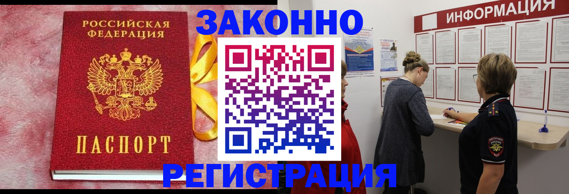 найти адрес прописки в Коле